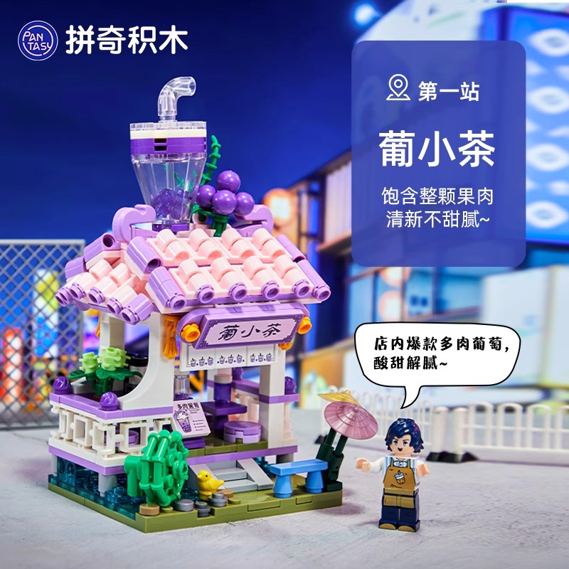 My Little Shop-Ice Cream